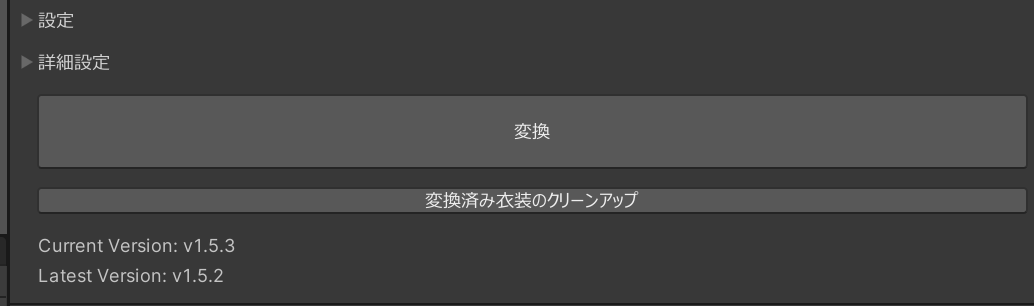 Clean Up Converted Clothing Button