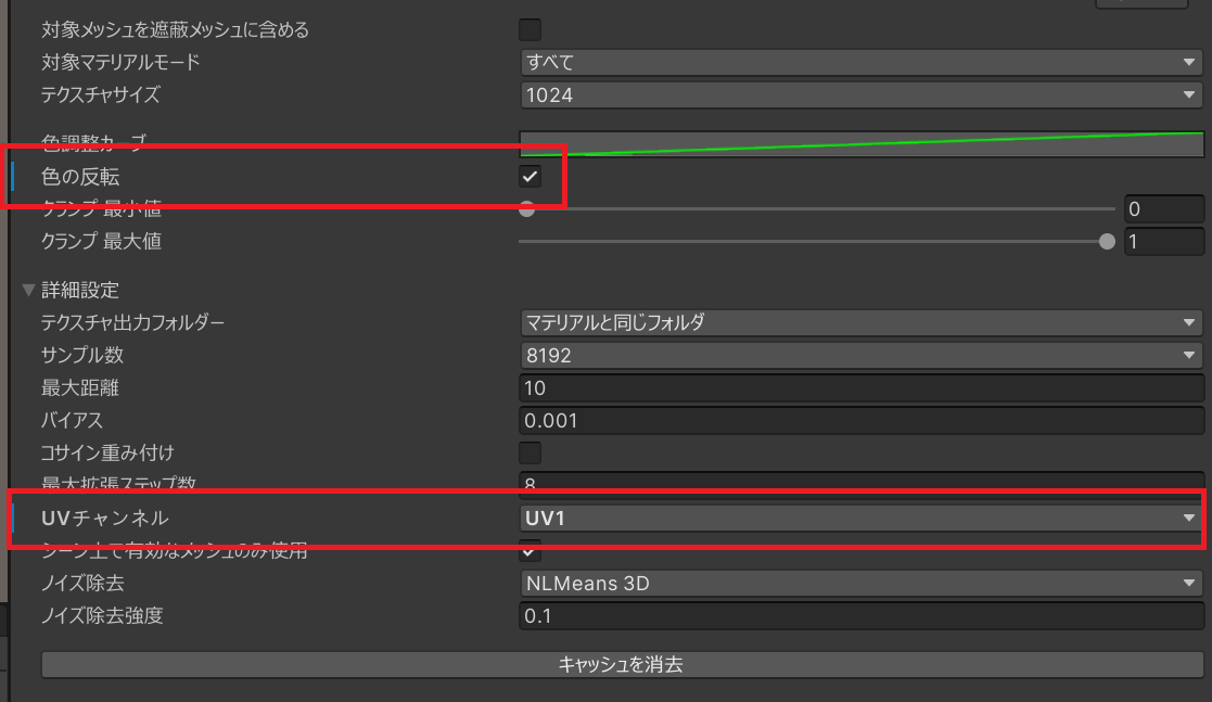 Invert Color and Use UV1