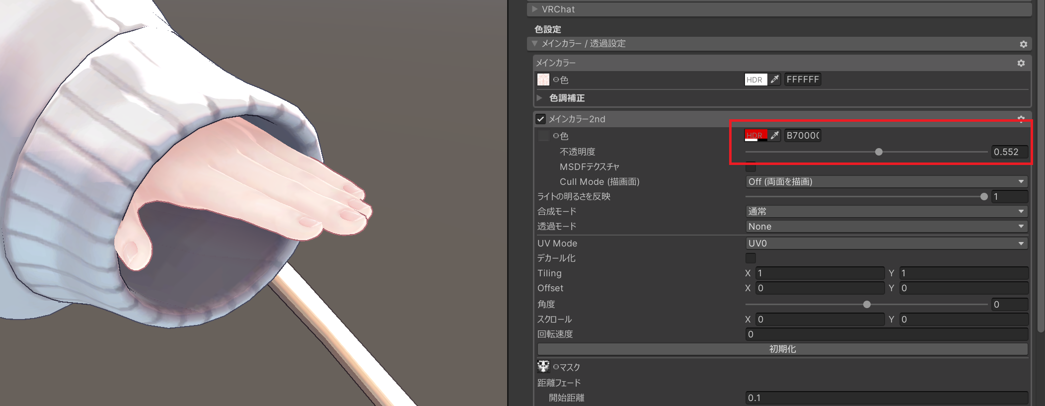 Main Color 2nd Color