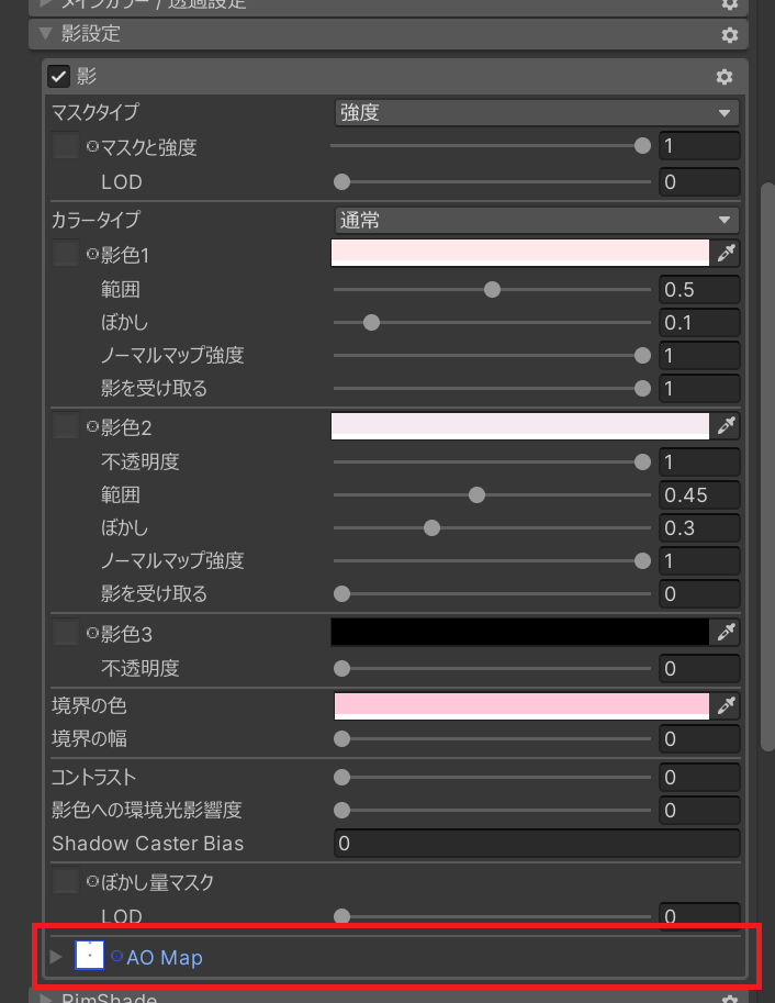Open Shadow Settings AO Map