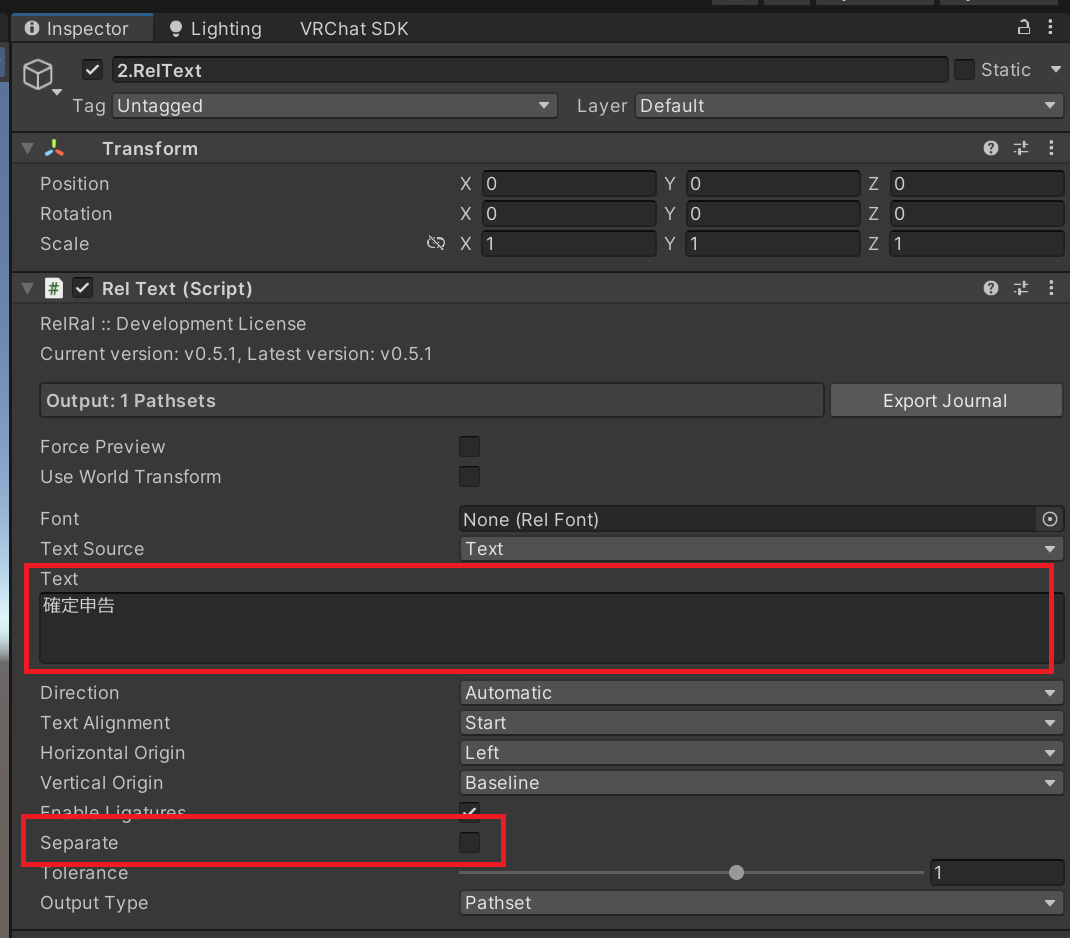 Inspector Text Change