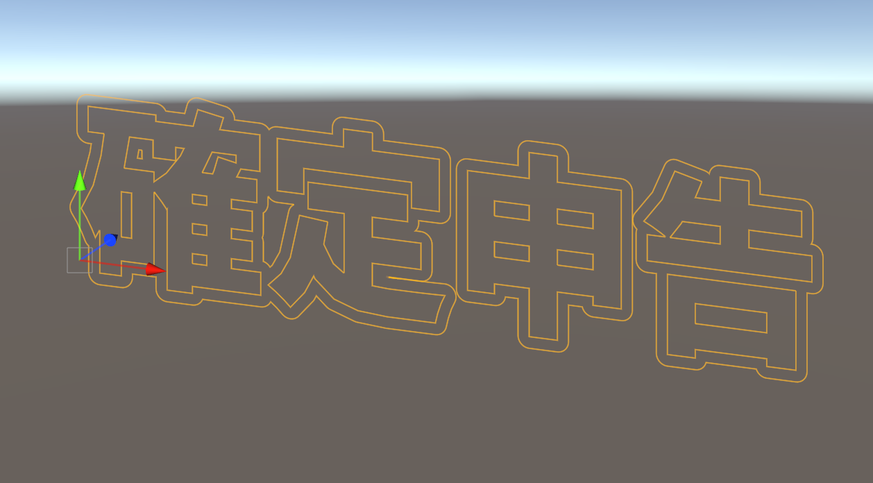 Scene 9 Boolean