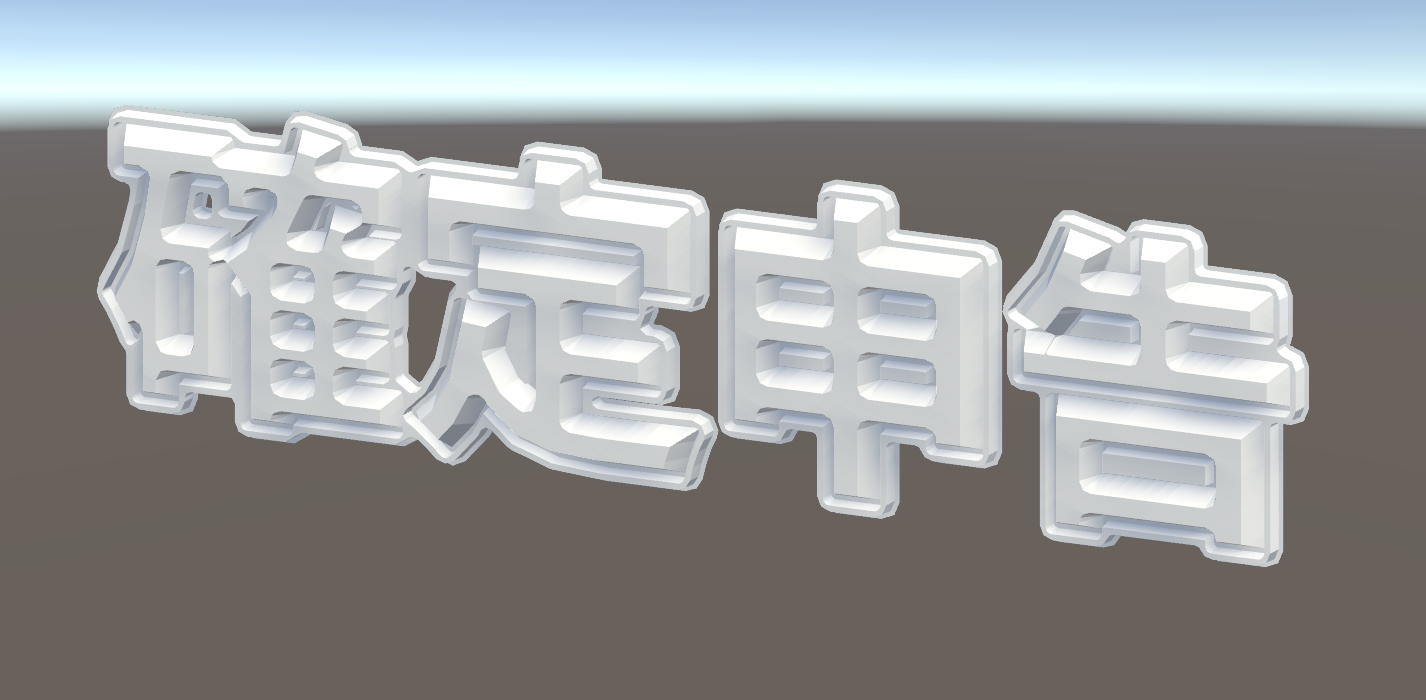 Scene Both Mesh