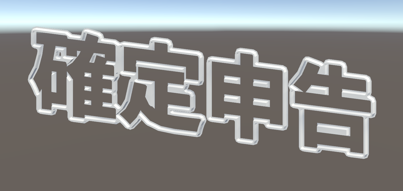 Scene External Mesh