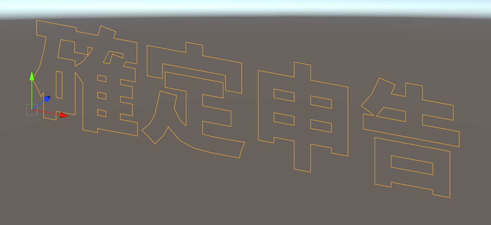 Scene Text Region Preview