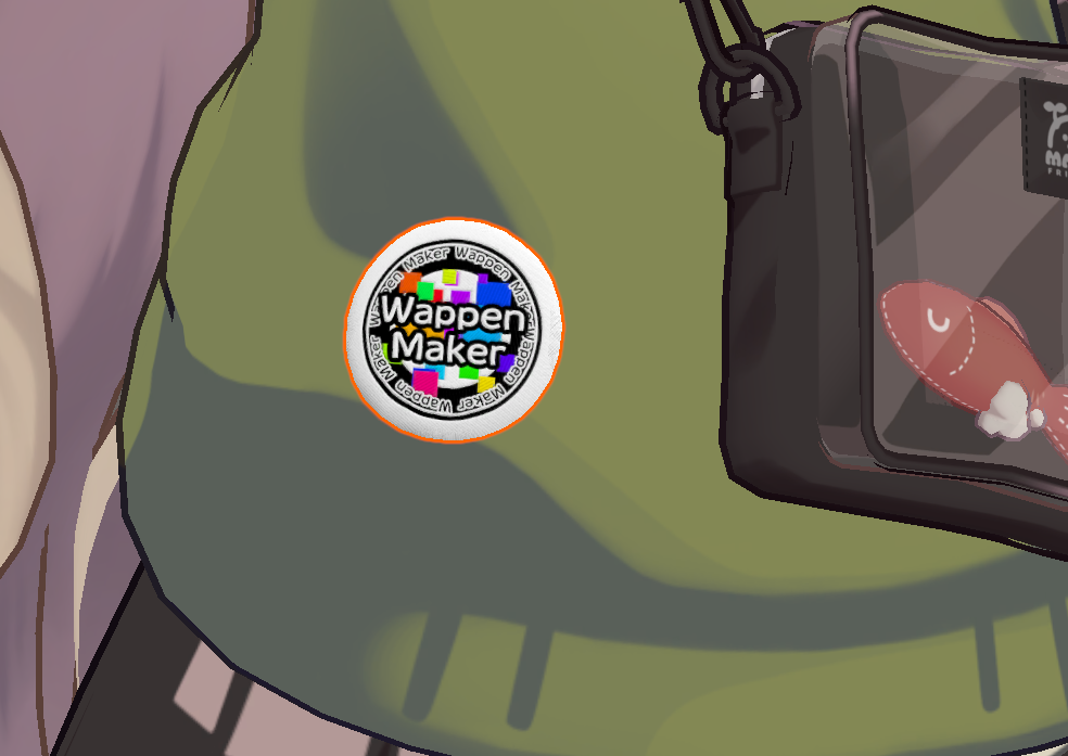 Patched Wappen